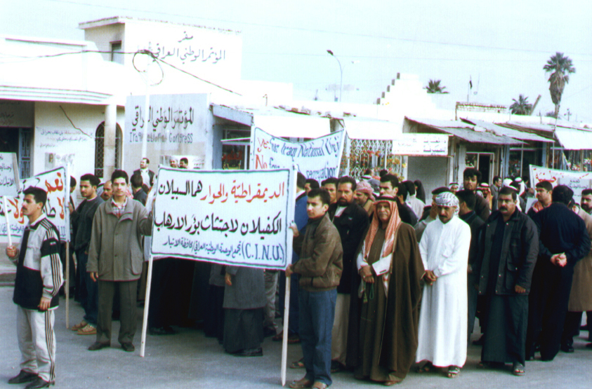 تظاهرات